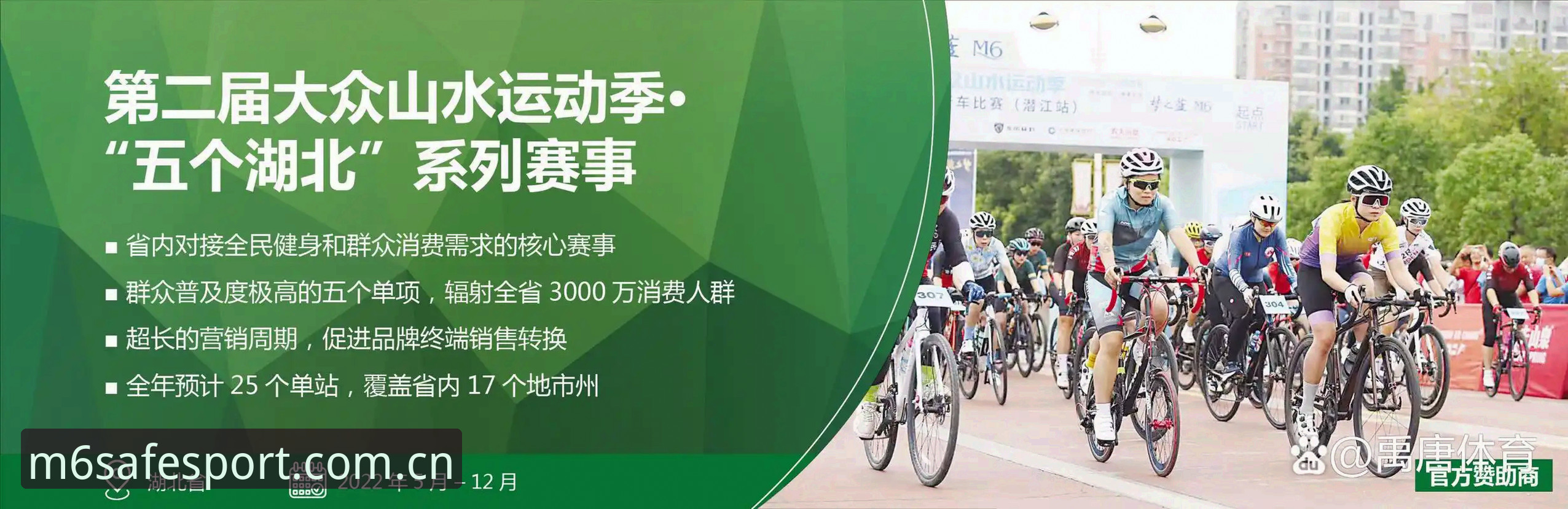 M6体育官网登录 M6体育平台全面评测:从官网登录到支付体验的深度分析