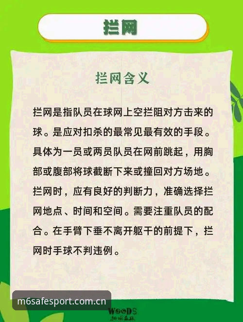 M6体育直达通道 如何通过M6体育直达通道避开繁琐搜索,快速进入安全靠谱体育平台?