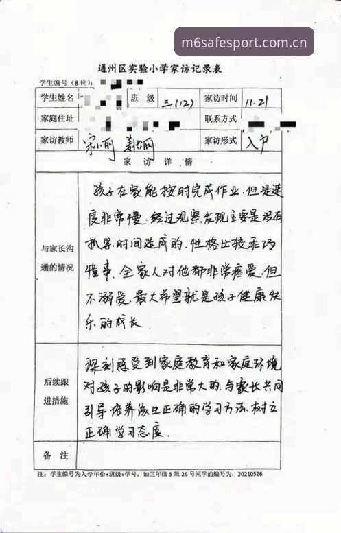 M6体育官方入口推荐 M6体育平台使用心得:5个老用户才知道的高效访问技巧