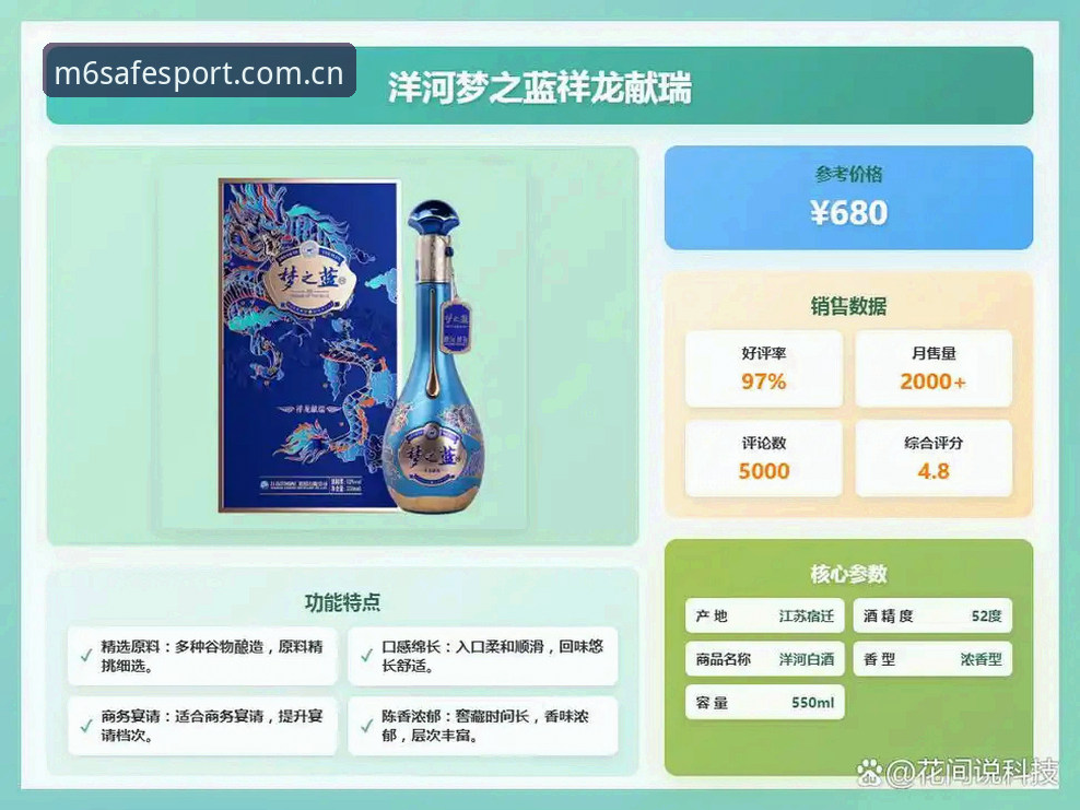 M6体育怎么下载2026最新版本 M6体育平台2026最新版本下载完整指南