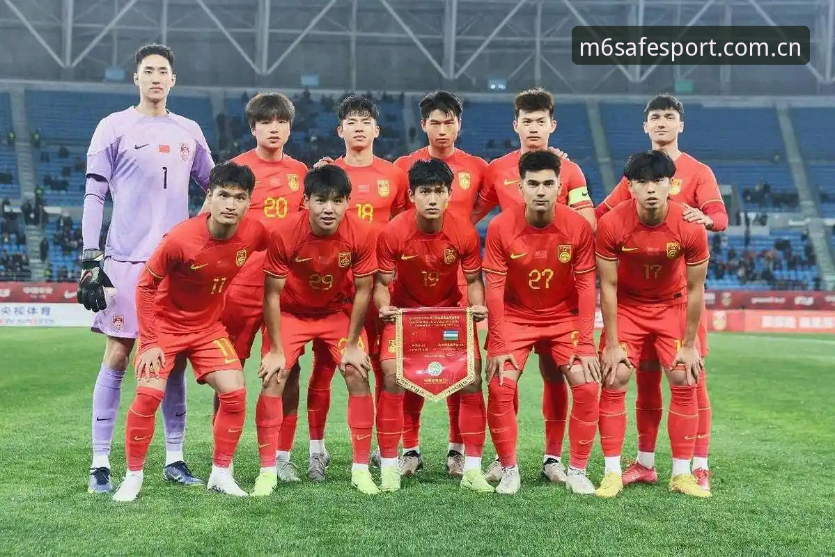M6体育纯粹娱乐 3大看点解析中国U17国足世界杯签运,M6体育用户王磊亲身分享观赛体验