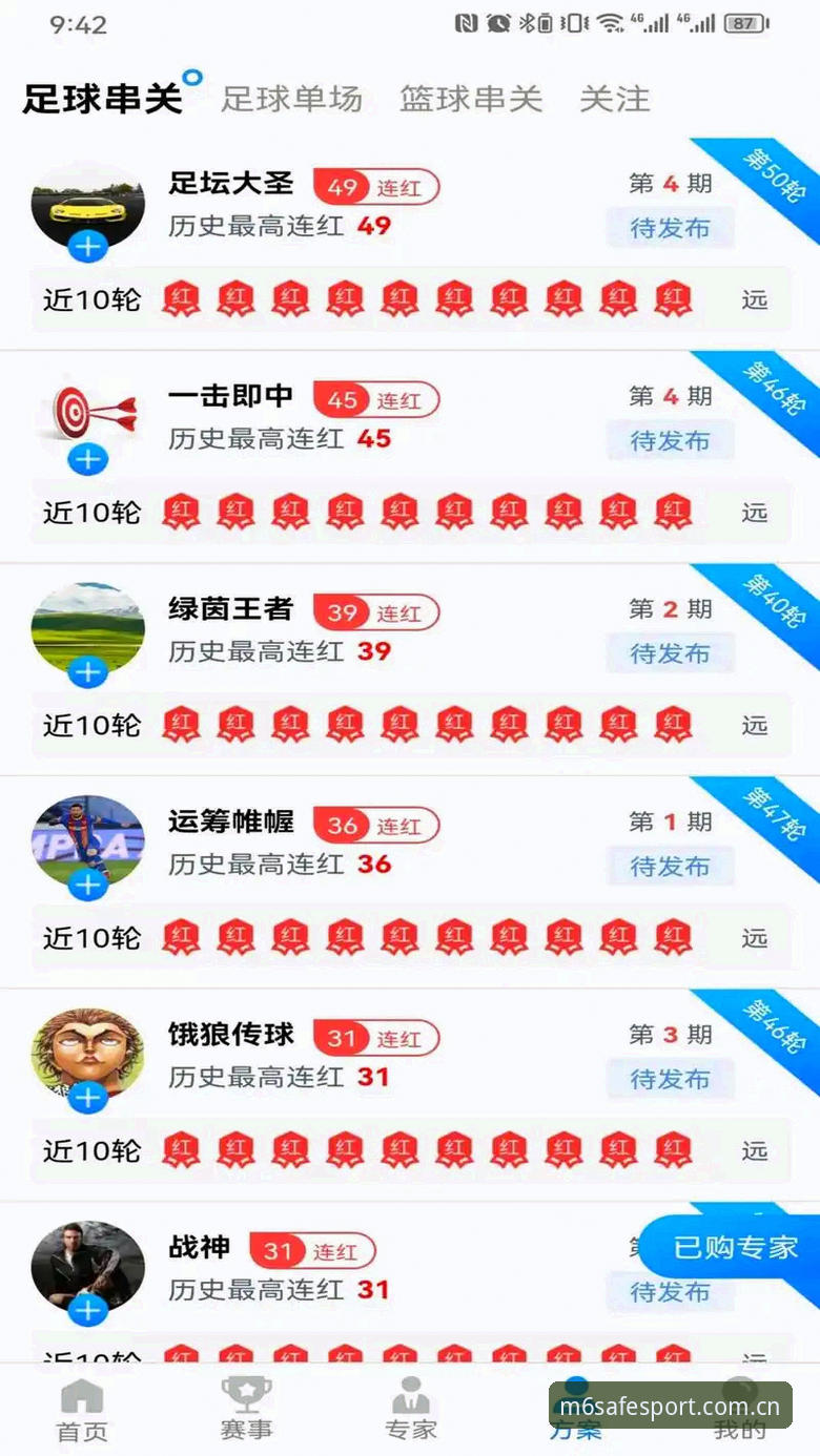 M6体育安卓版 M6体育安卓版下载安装与使用教程:从入门到精通
